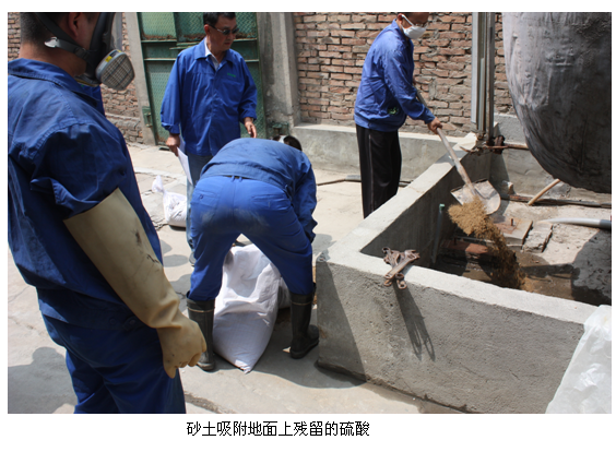 公司開展全員安全、消防、環(huán)保知識(shí)教育及現(xiàn)場(chǎng)演練活動(dòng)